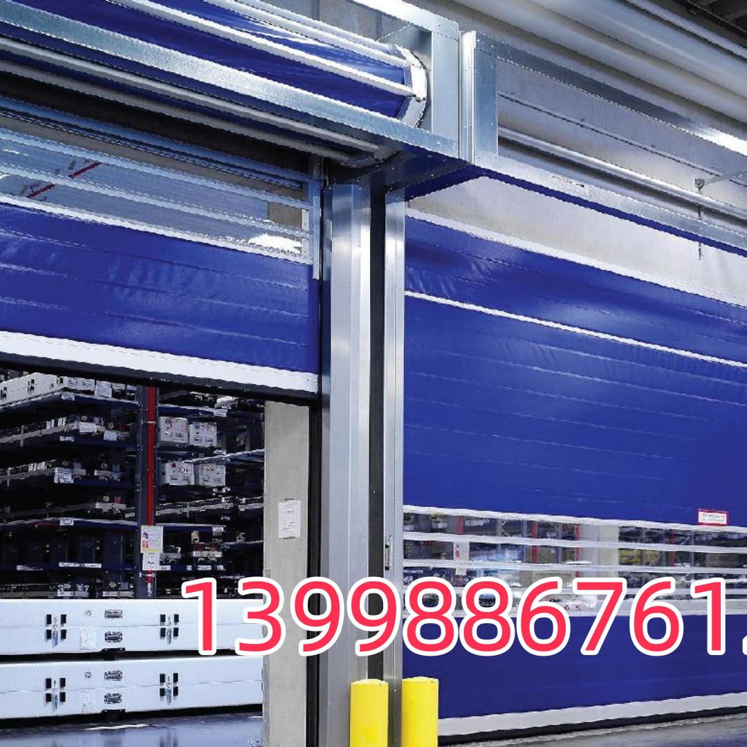 阜新小型加工厂快速门定制,轻量化设计适配中小型厂房通道使用(图1) 文章插图